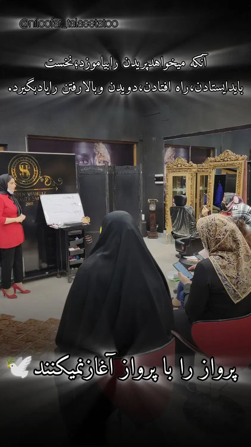 به مناسبت روز زن و ولنتاین تخفیف ویژه|گردهمایی و همایش|دزفول, |دیوار