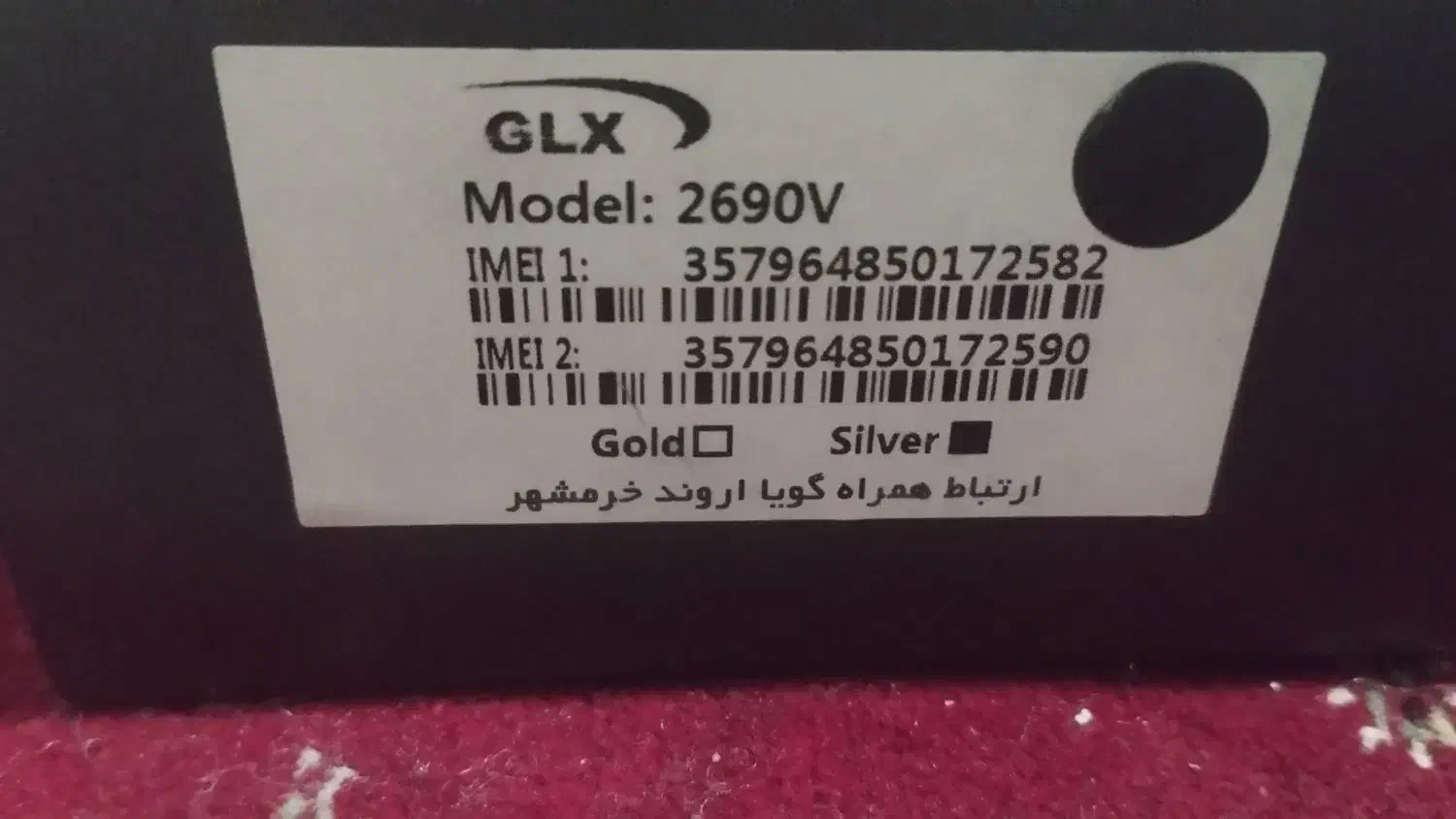 گوشی کوچک جی ال ایکس|موبایل|کرمانشاه, |دیوار