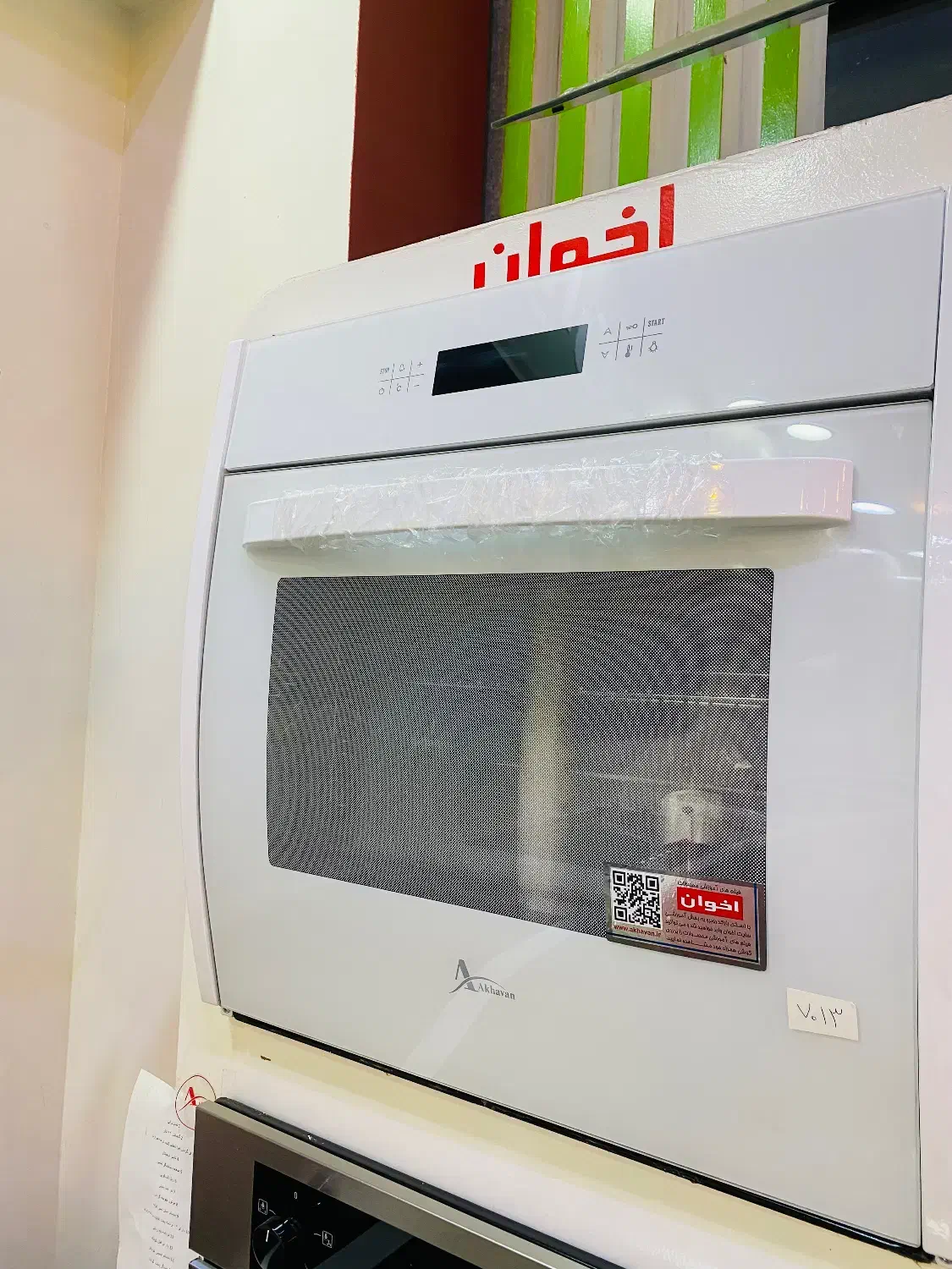 فر توکار و هود توکار|اجاق گاز و لوازم برقی پخت‌وپز|نیشابور, میدان حافظ|دیوار