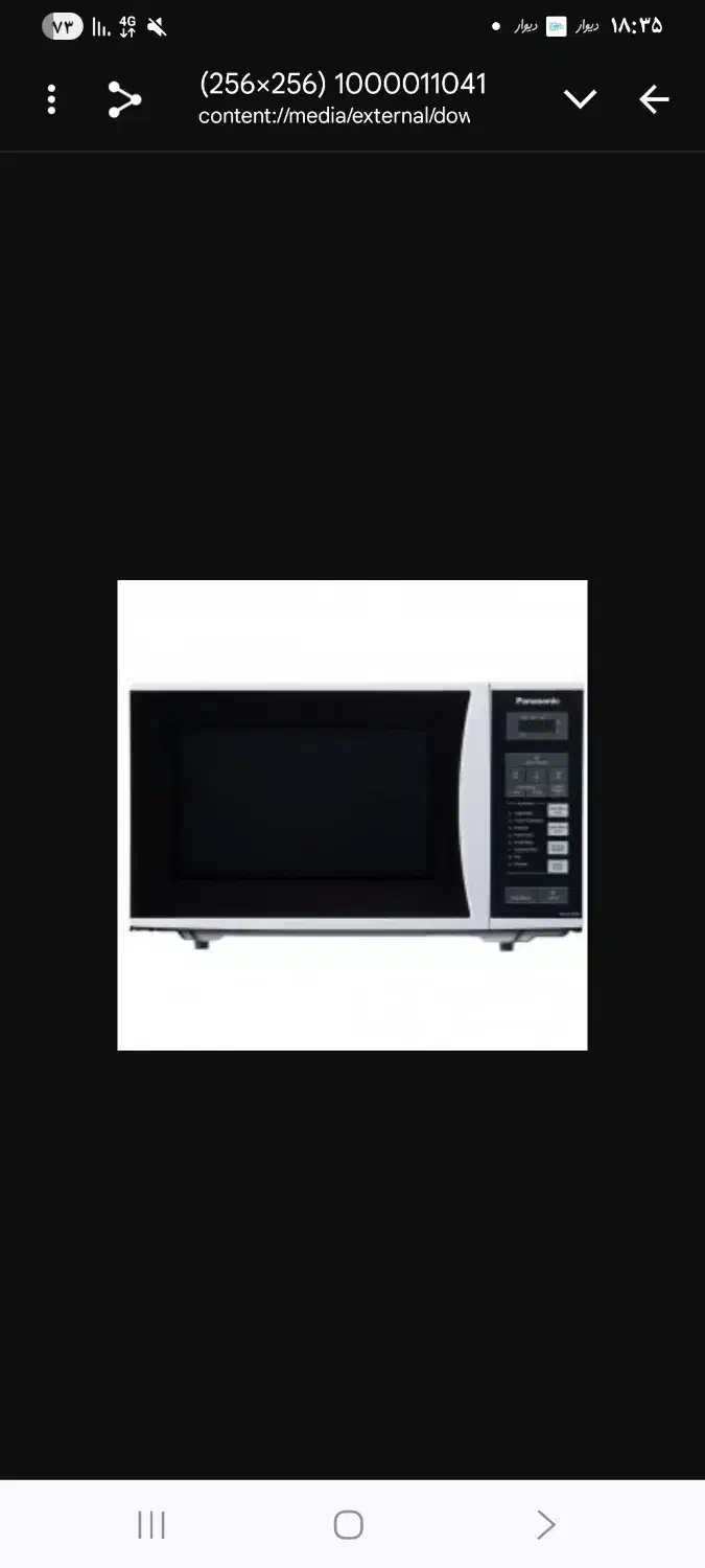 ماکروویو پاناسونیک|اجاق گاز و لوازم برقی پختوپز|شهرکرد, |دیوار