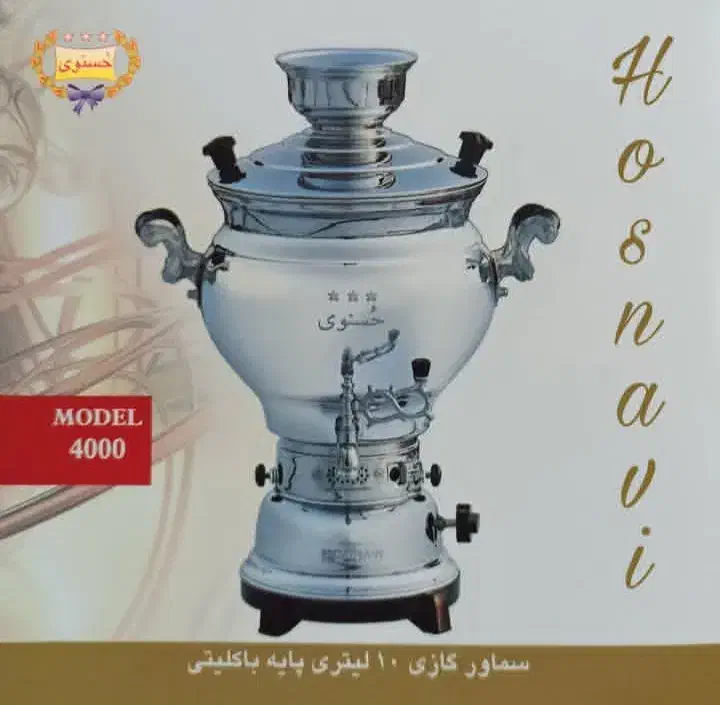 سماور گازی با قوطی|سماور، چایساز، قهوهساز|تبریز, |دیوار