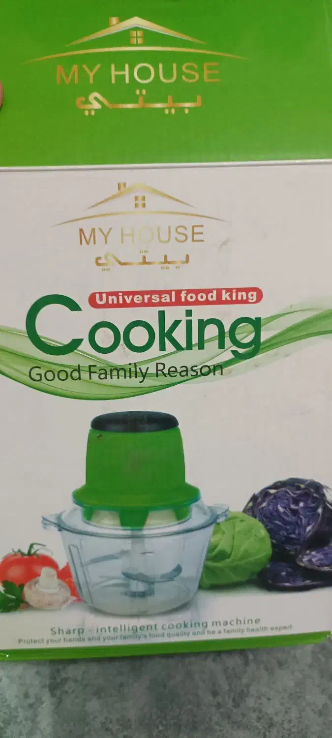 خرد کن iL90|خردکن، آسیاب، غذاساز|ارومیه, |دیوار