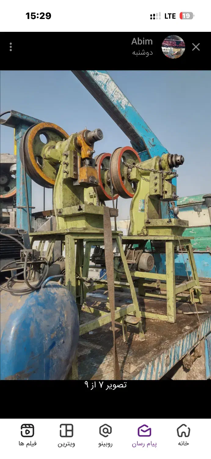 دستگاه پرس ۱۲تن ۶تن ۲تن|ماشین‌آلات صنعتی|ری, شهرری|دیوار