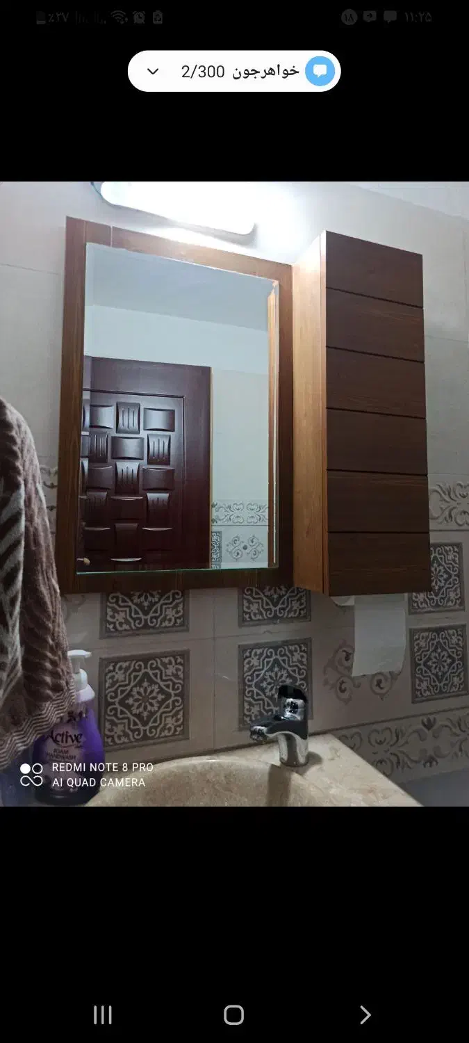 روشویی کابینتی تمیز|لوازم سرویس بهداشتی|پاکدشت, پاکدشت (مامازند)|دیوار