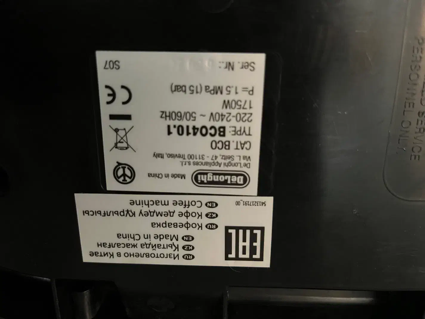 قهوه ساز اسپرسو و فرانسه دلونگی|سماور، چایساز، قهوهساز|تهران, سهروردی|دیوار