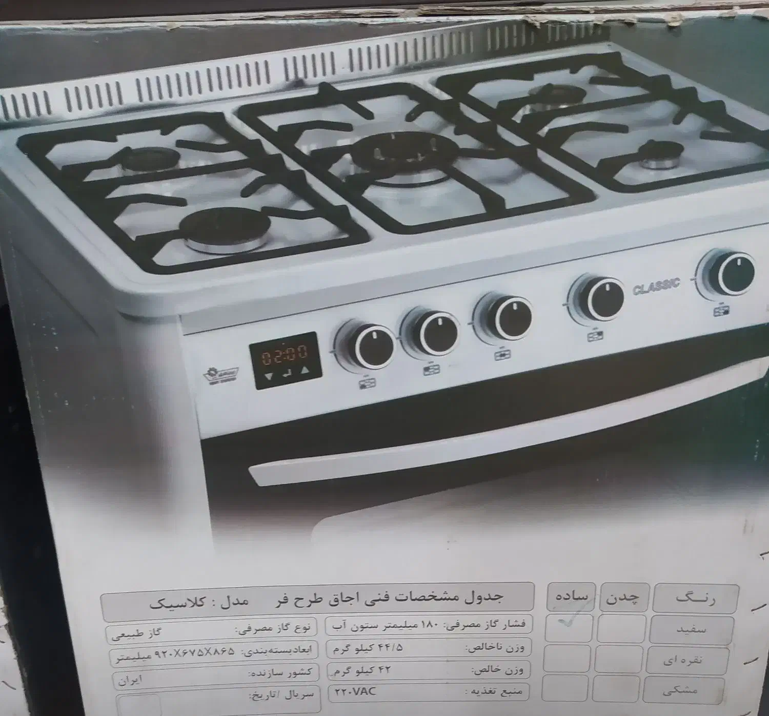 فروش لوازم خانه و آشپزخانه زیر قیمت|اجاق گاز و لوازم برقی پخت‌وپز|زرندیه, |دیوار