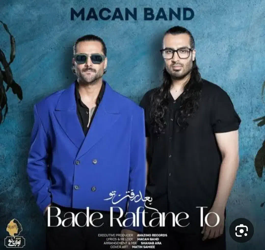 بلیط کنسرت ماکان بند|بلیت کنسرت|تهران, شمس‌آباد|دیوار