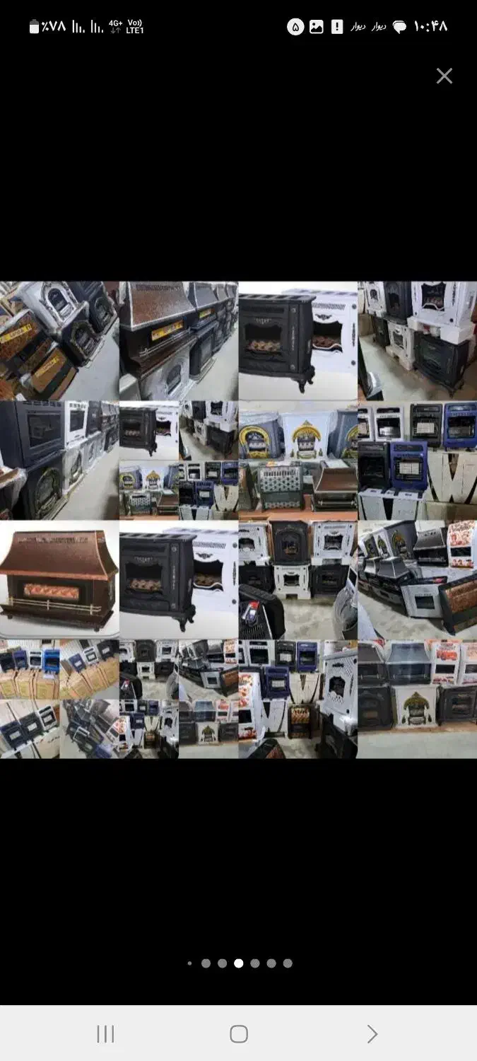 بخاری گازی طرح شومینه مشهد ۳۰درصد تخفیف تا۹شب|بخاری، هیتر، شومینه|شیراز, گلکوب|دیوار