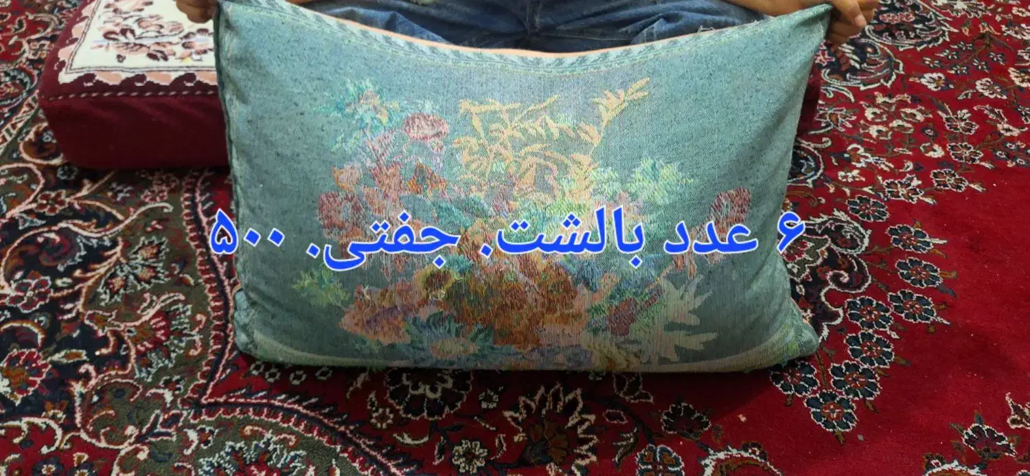 وسایل خانه|میز و صندلی غذاخوری|جهرم, |دیوار