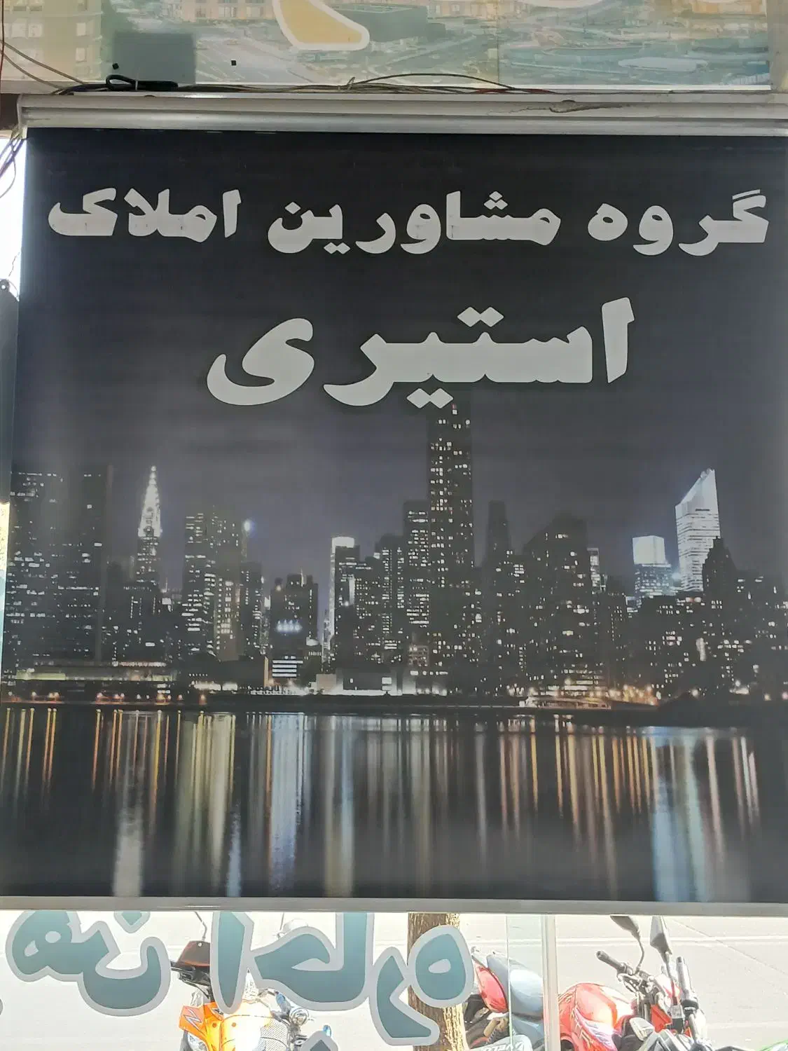 ۶۵متر/ خوش نقشه /طبق اول پیروزی محصل|اجارهٔ آپارتمان|تهران, دهقان|دیوار