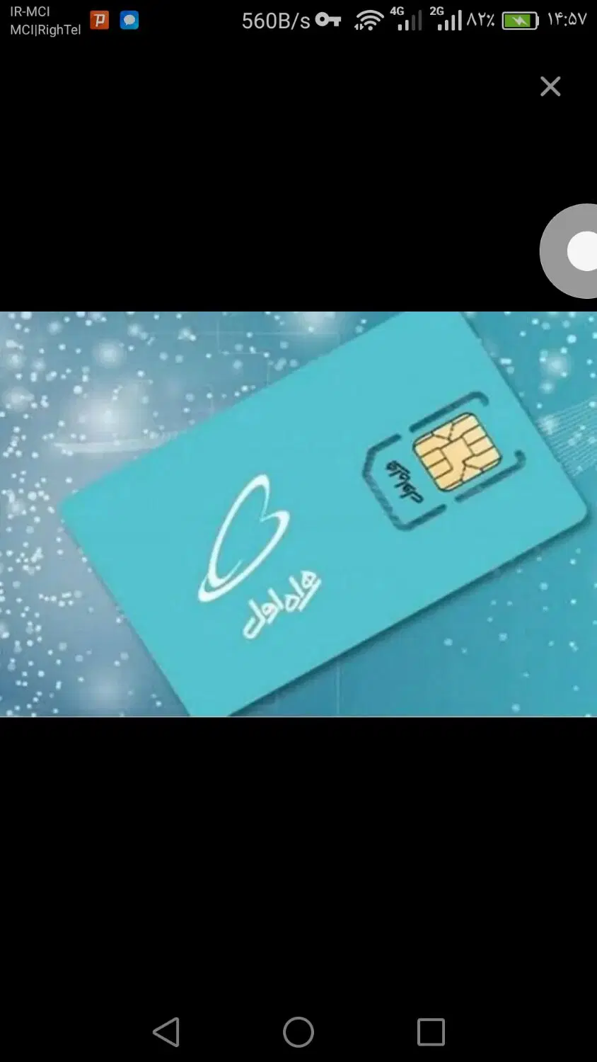 0913.111.4471|سیمکارت|خمینیشهر, |دیوار