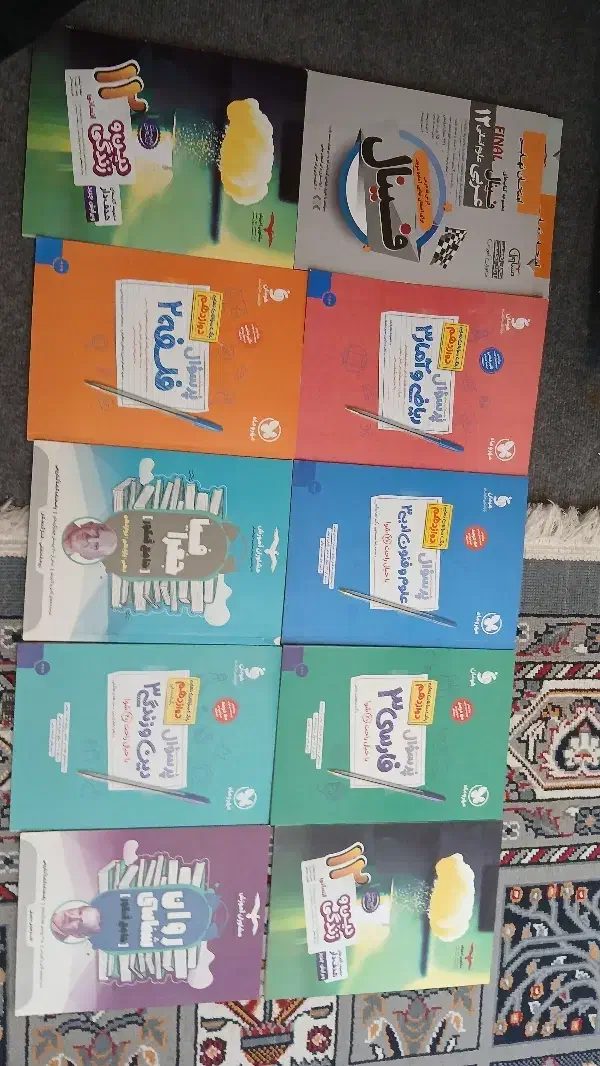 کتاب های مهروماه دوازدهم برای امتحانات|کتاب و مجله آموزشی|خانمیرزا, |دیوار