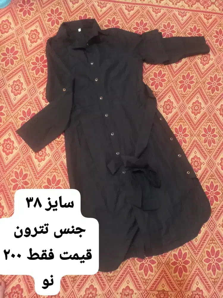 لباس دخترانه و بچه گانه|لباس|پردیس, فاز ۲|دیوار