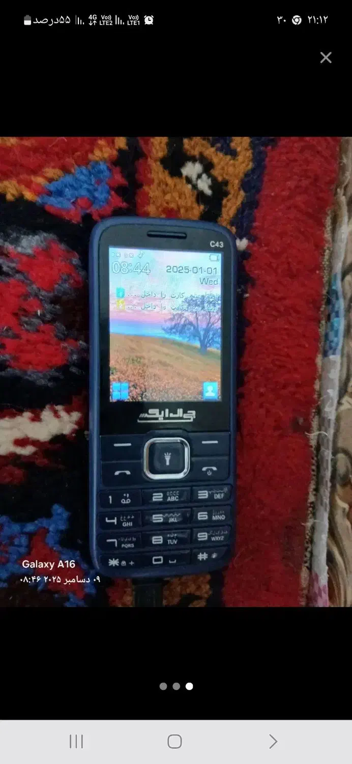 گوشی جی ال ایکس|موبایل|اهر, |دیوار