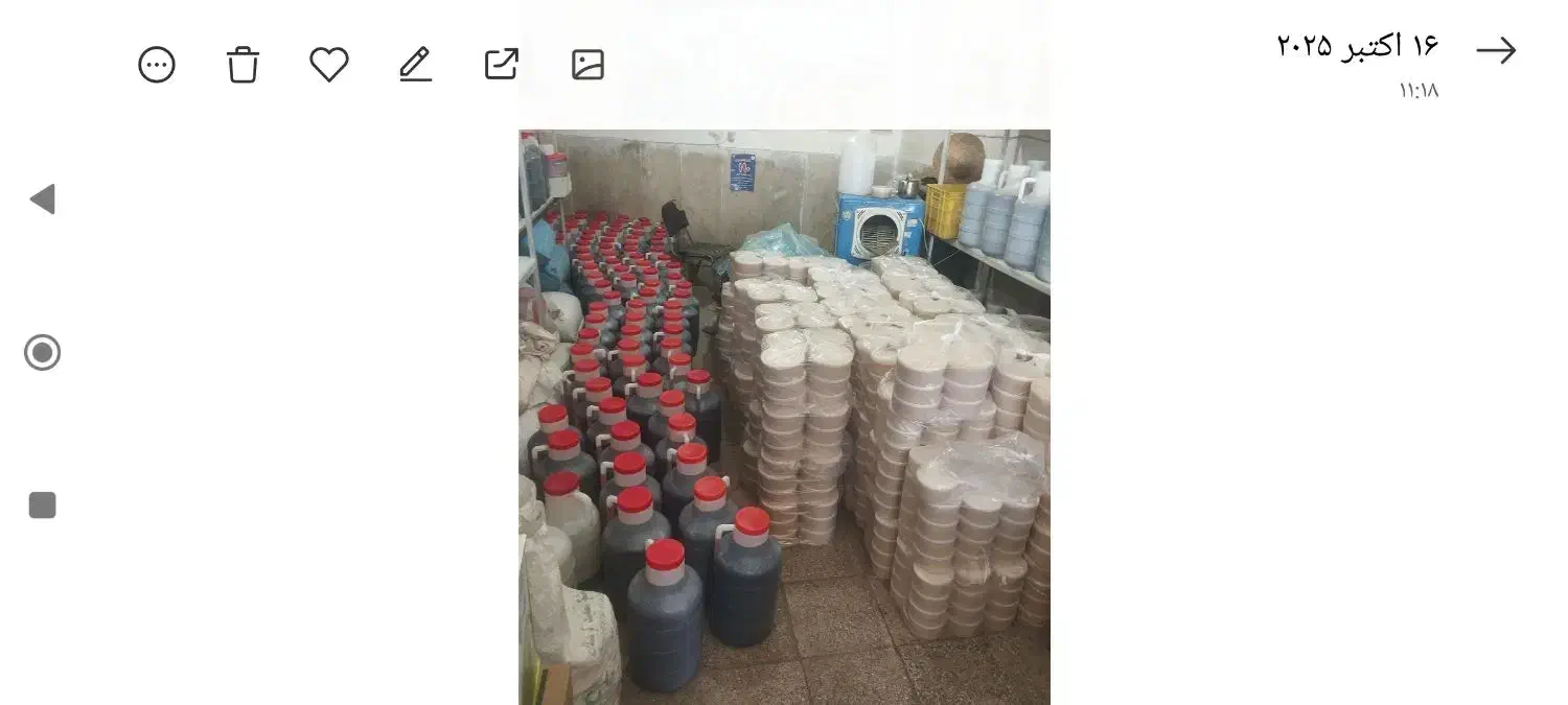 پخش شیره|خوردنی و آشامیدنی|قره چای, |دیوار