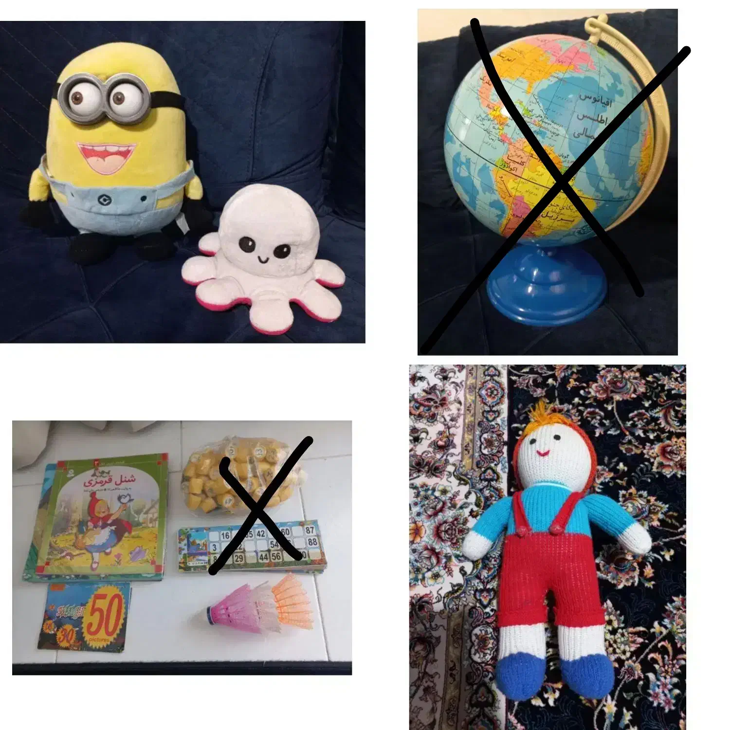 عروسک|اسباب‌بازی بچه|رباط‌کریم, رباط‌کریم|دیوار