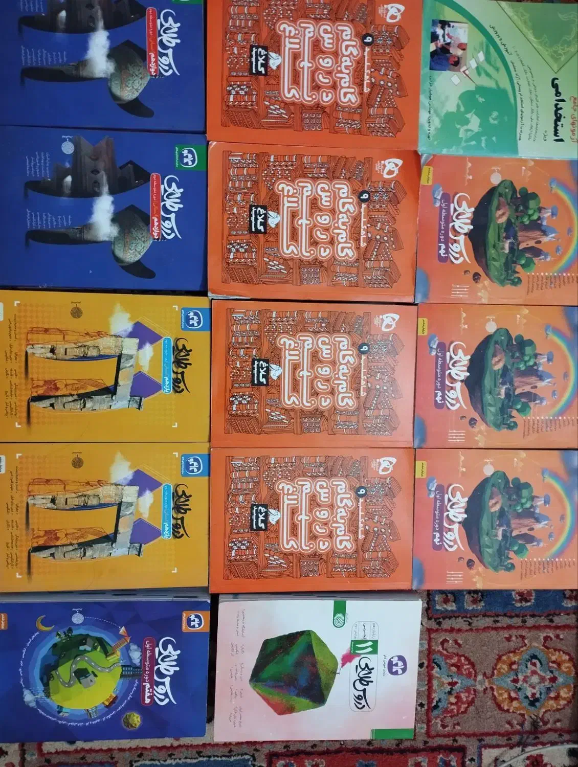 گام به گام هفتم نهم یازدهم ودوازدهم|کتاب و مجله آموزشی|درمیان, |دیوار