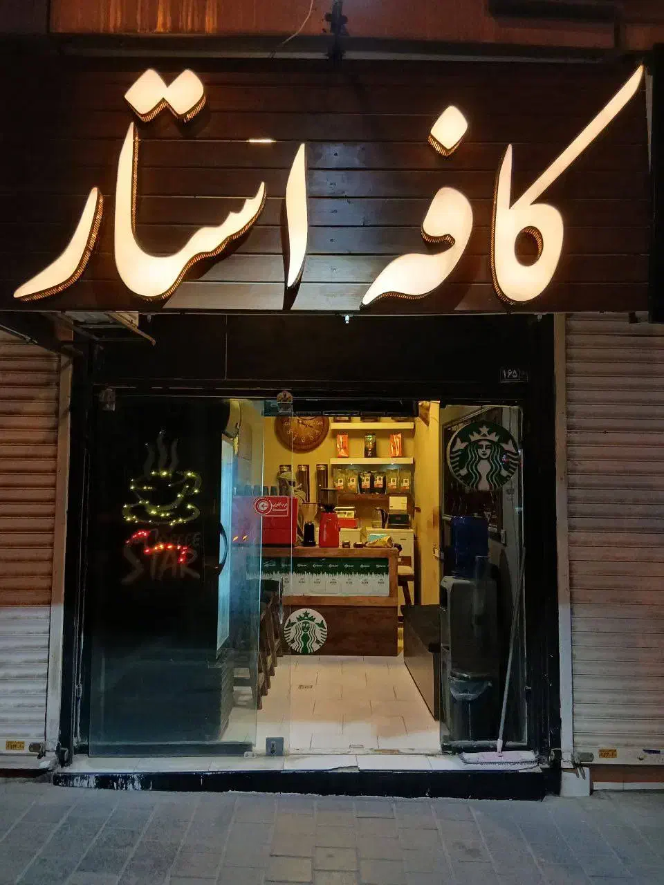 واگذاری کافه با ۱۲ سال سابقه|اجارهٔ مغازه و غرفه|مشهد, هفت تیر (آب و برق)|دیوار