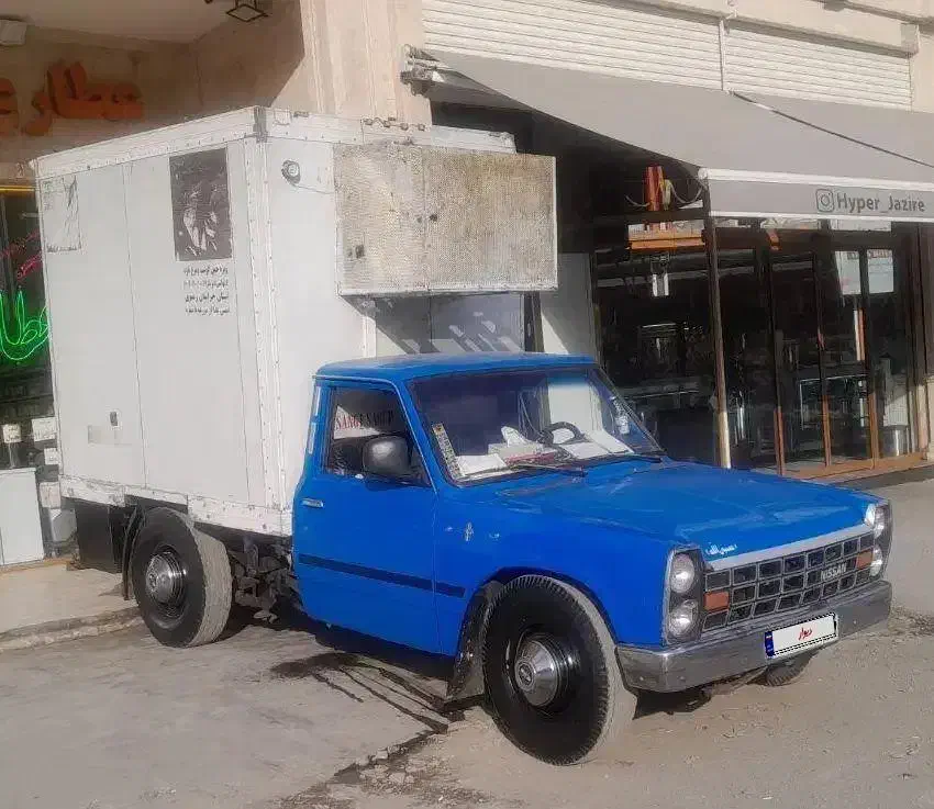 نیسان یخچالدار|خودرو سواری و وانت|مشهد, شهید قربانی|دیوار