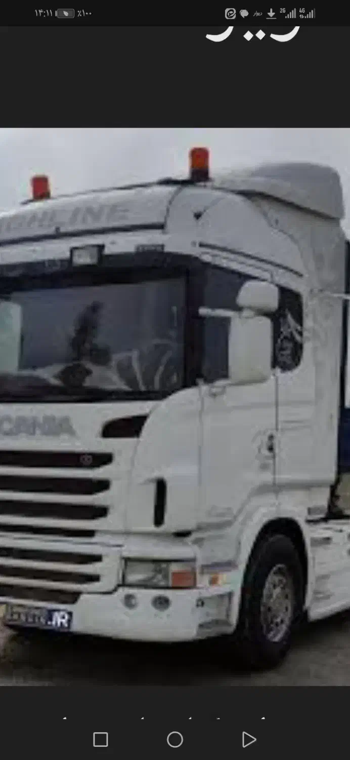 راننده پایه یک هستم|خدمات حمل و نقل|حمیدیا, |دیوار