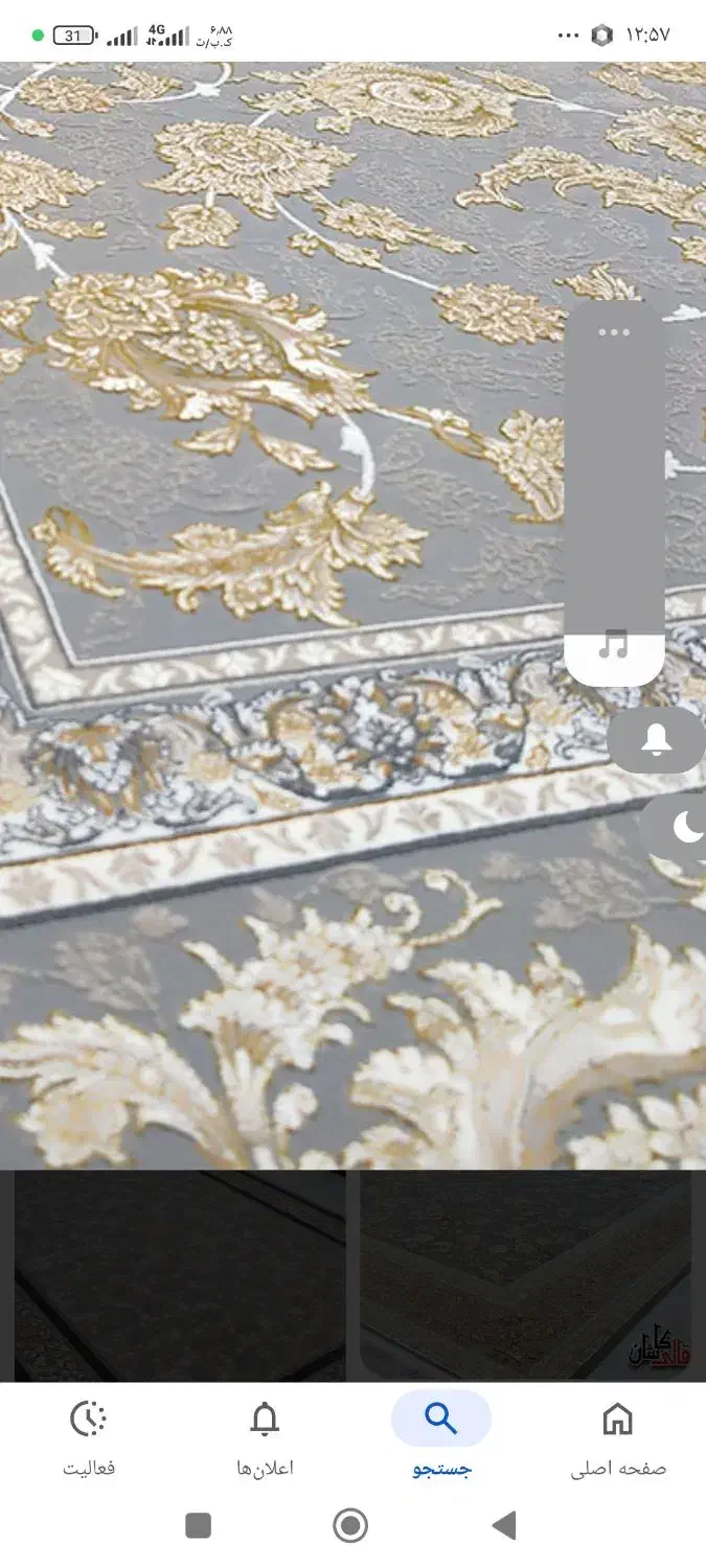 قالی  طلا کوب|فرش|بیستون, |دیوار