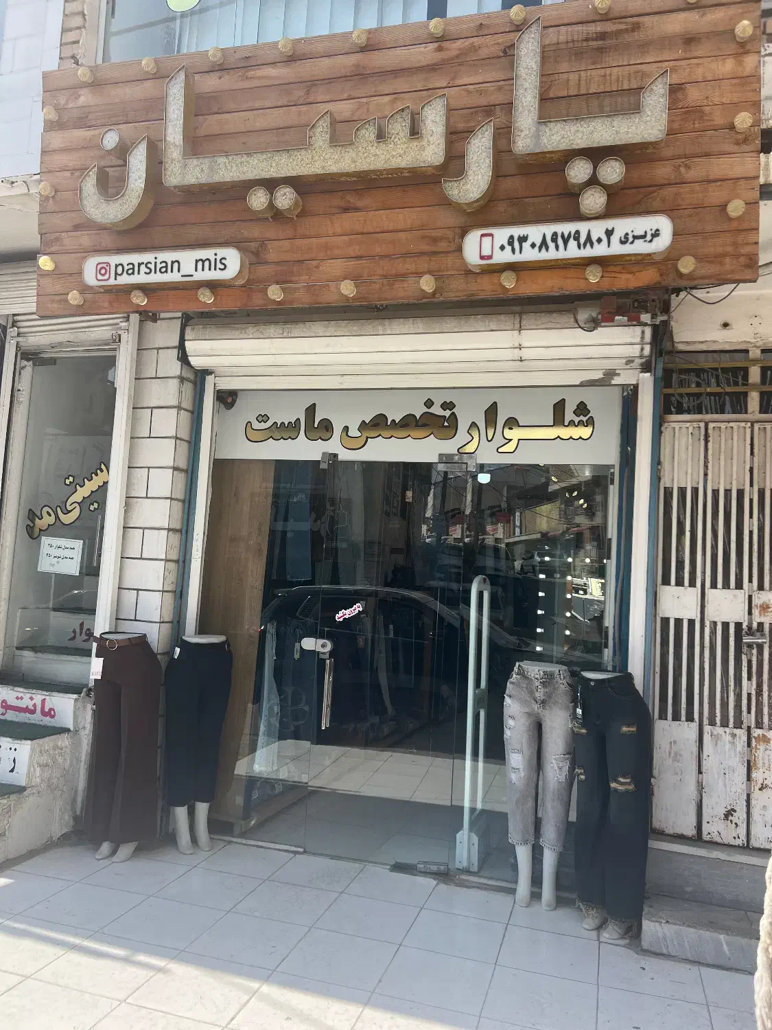 فروشنده خانم|استخدام بازاریابی و فروش|مسجد سلیمان, |دیوار