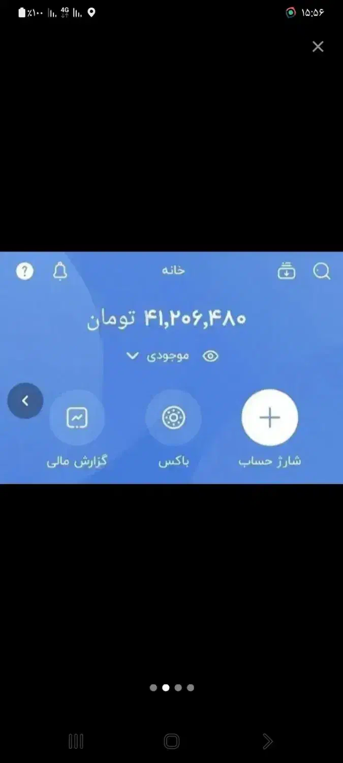 جایزه و وام بلو بانک|کتاب و مجله آموزشی|تهران, جردن|دیوار