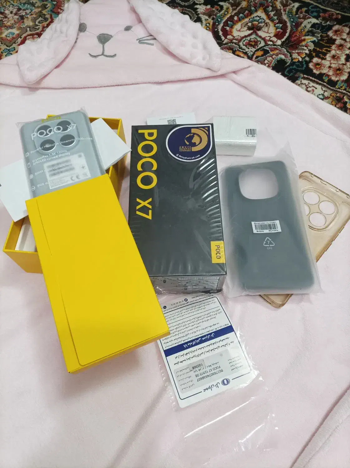 گوشی pocoX7|موبایل|قم, نیروگاه|دیوار