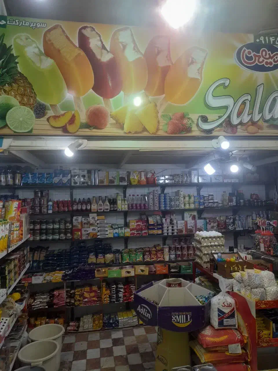 رهن و اجاره مغازه|اجارهٔ مغازه و غرفه|مراغه, |دیوار