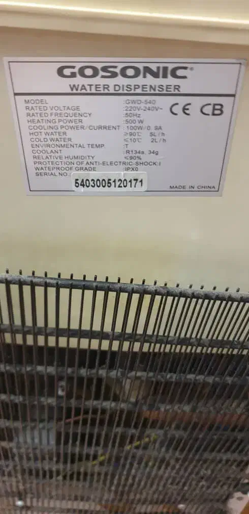 آب سرد کن یخچالدار|آب‌سردکن و تصفیه آب|ساری, |دیوار