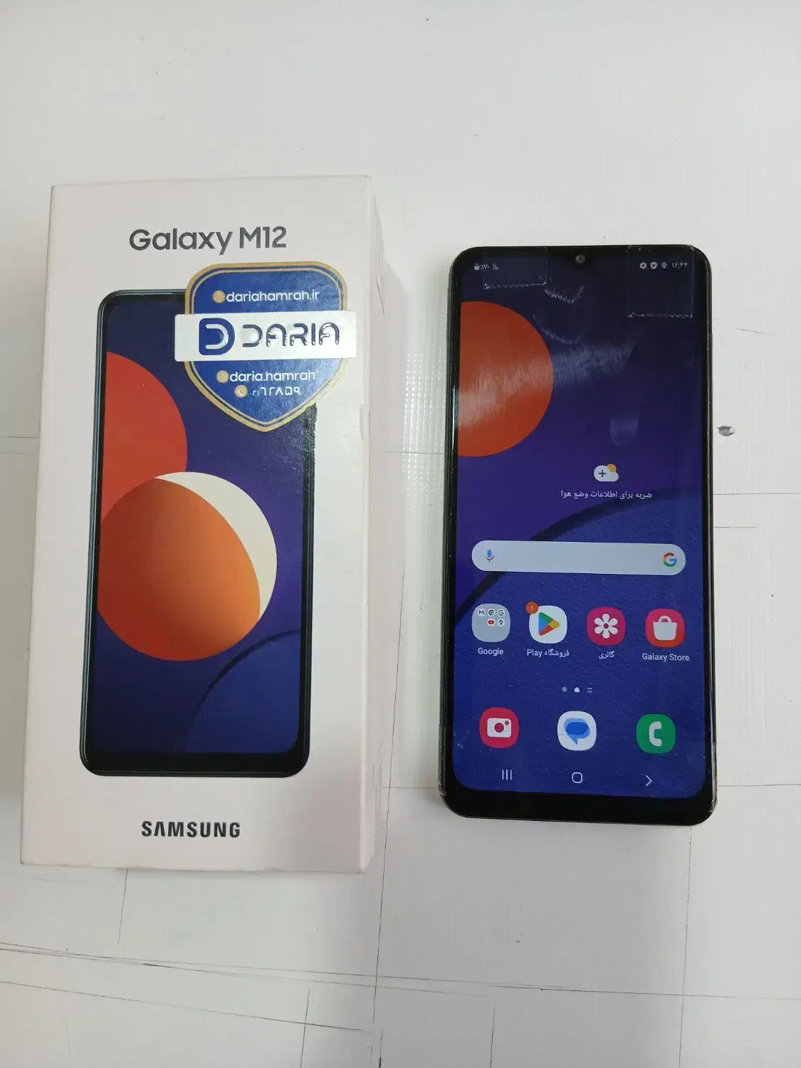 گوشی سامسونگ M12حافظه داخلی 64|موبایل|تهران, بهار|دیوار
