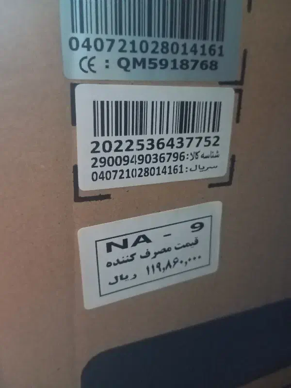 لباسشویی دوقلو|ماشین لباسشویی و خشک‌کن لباس|قرچک, مهدیه|دیوار