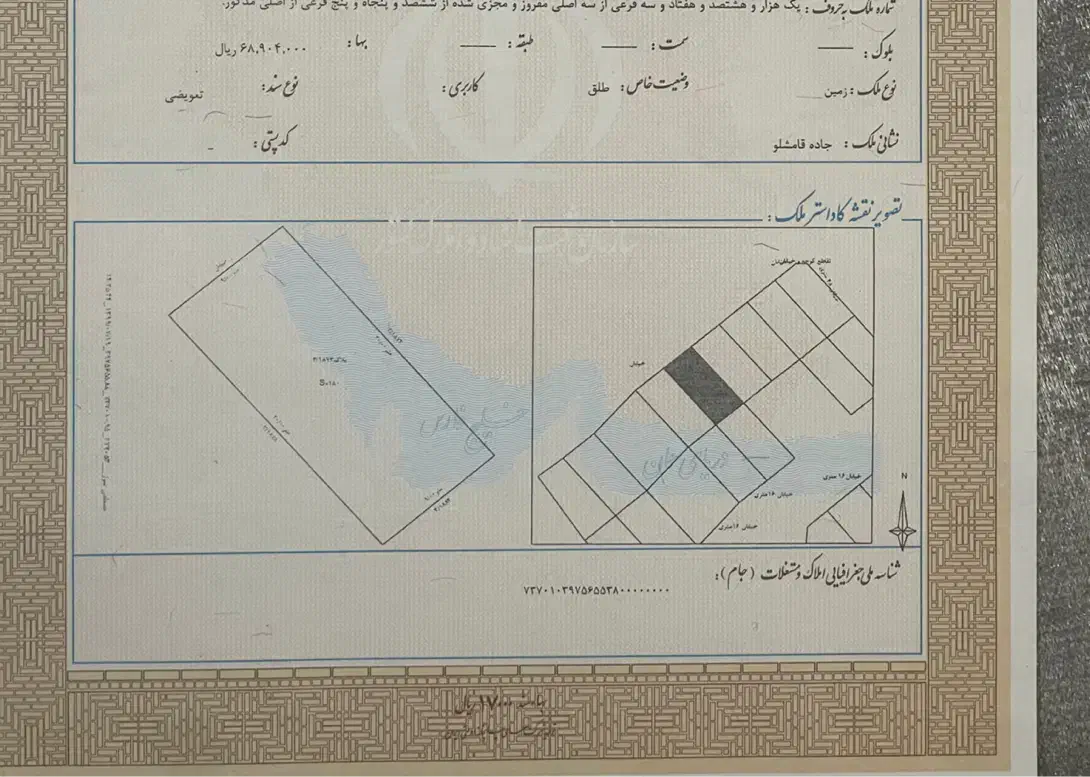 فروش یا معاوضه زمین ۱۸۰ متری(روبروی تامین اجتماعی)|فروش زمین و ملک کلنگی|بیجار, |دیوار