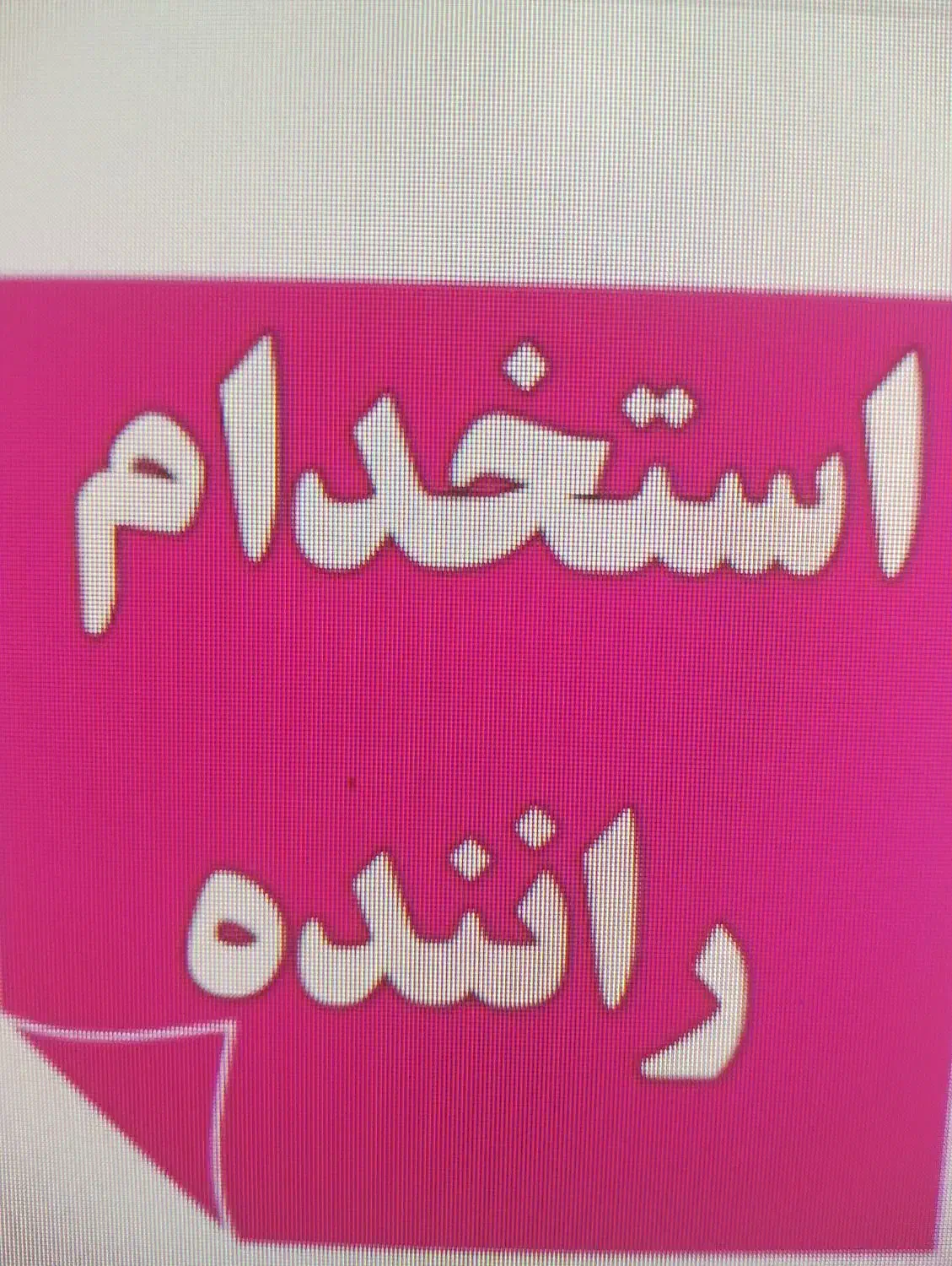 استخدام راننده  کمک انبار|استخدام حمل و نقل|بندر کنگان, |دیوار