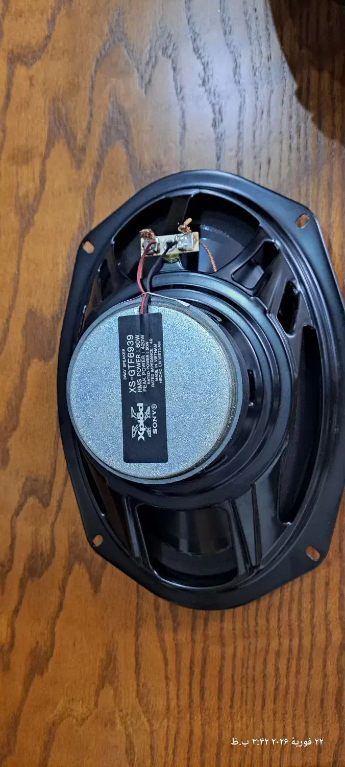 باند سونی|صوتی و تصویری|رشت, سعدی (تختی)|دیوار