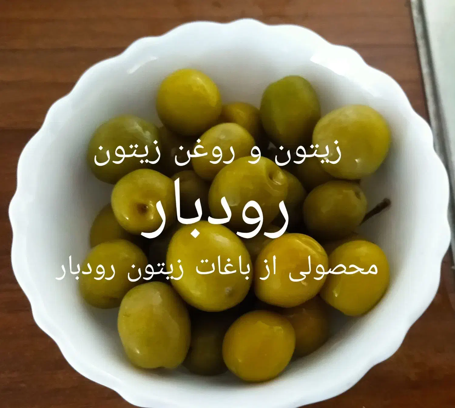 زیتون کنسروی|خوردنی و آشامیدنی|محمدیه-قزوین, |دیوار