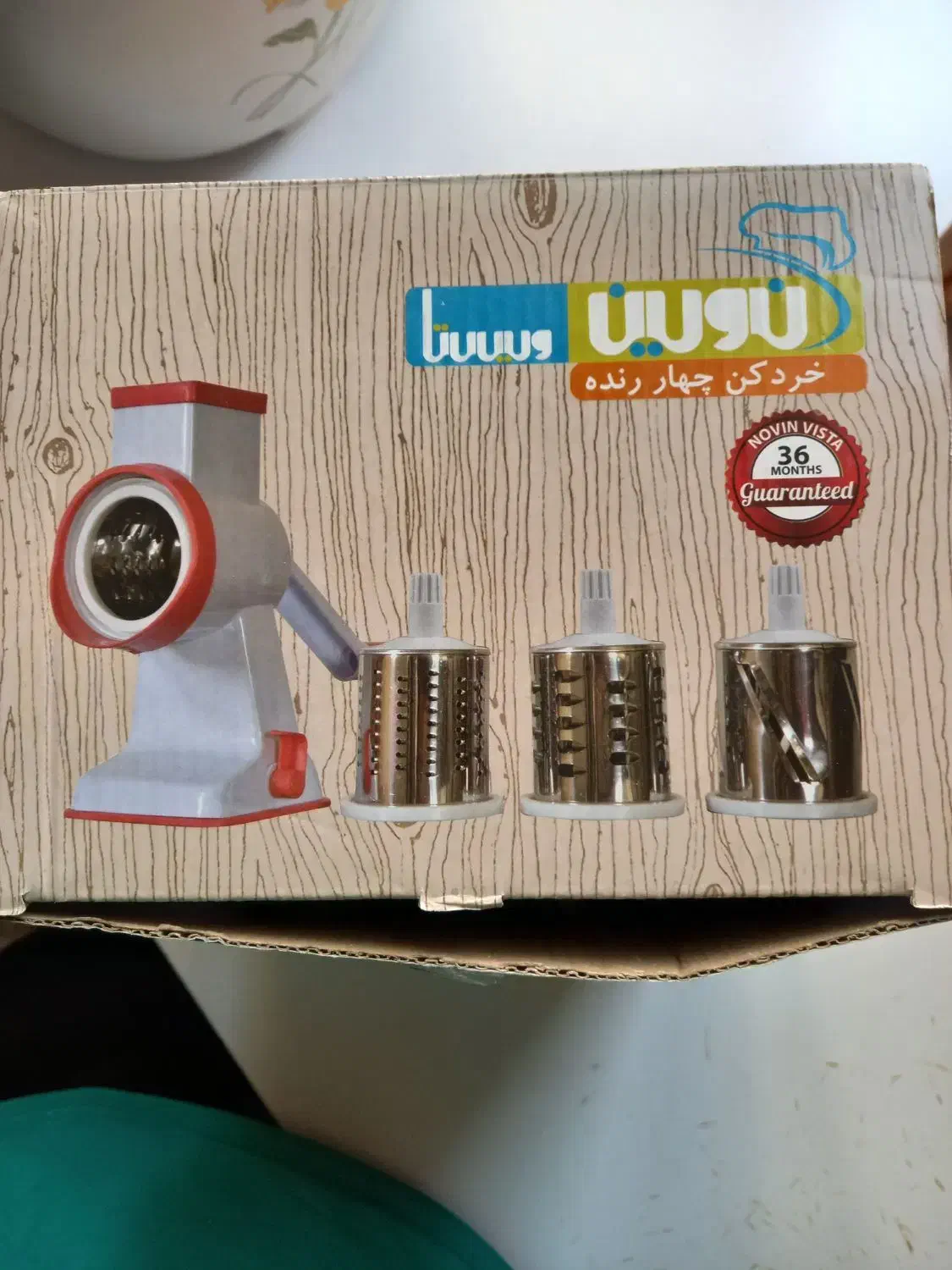 رنده چهار کاره رو میزی|خردکن، آسیاب، غذاساز|رباطکریم, رباطکریم|دیوار