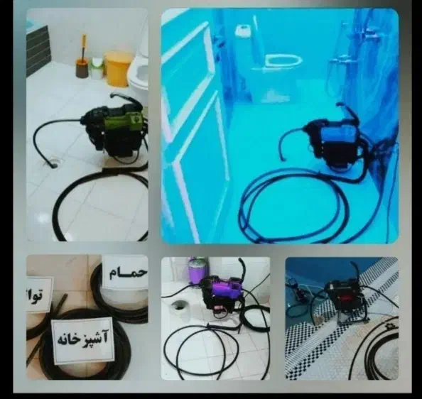 لوله بازکنی اشنویه|خدمات پیشه و مهارت|اشنویه, |دیوار