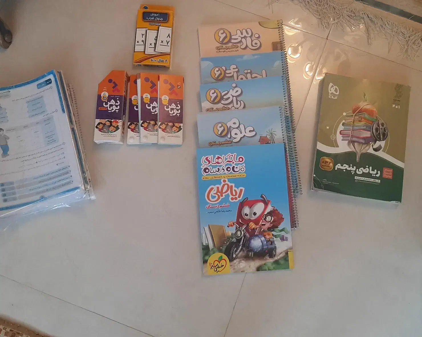 کتاب کمک آموزشی پرش پایه ششم|کتاب و مجله آموزشی|تهران, پونک|دیوار