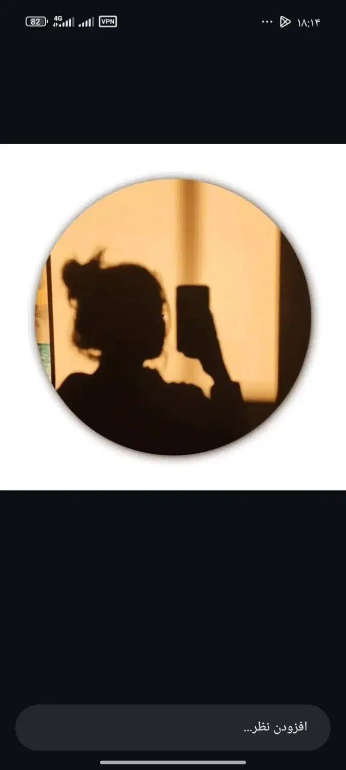 گوشی|موبایل|بندرعباس, |دیوار