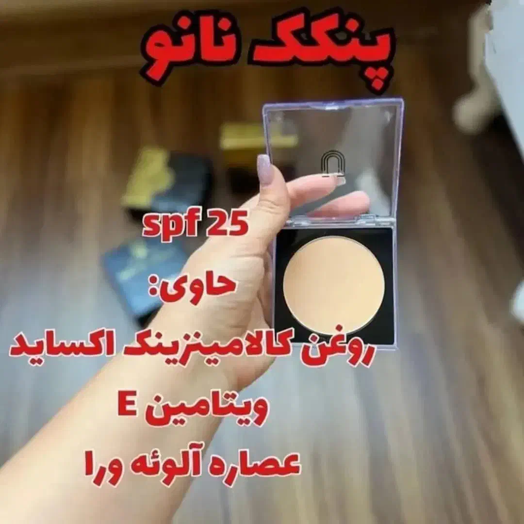 لاکچری کوین|آرایشی، بهداشتی، درمانی|سریش آباد, |دیوار