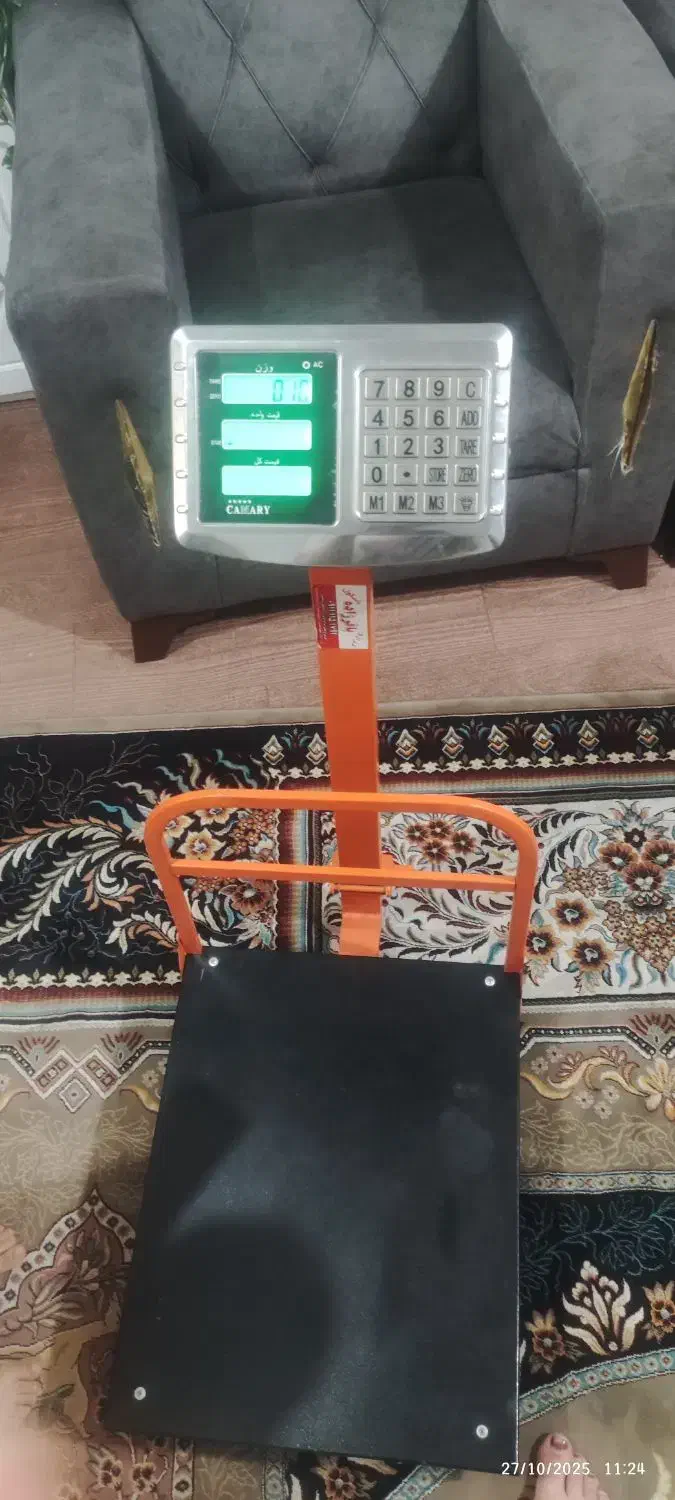 ترازو|فروشگاه و مغازه|بابل, |دیوار