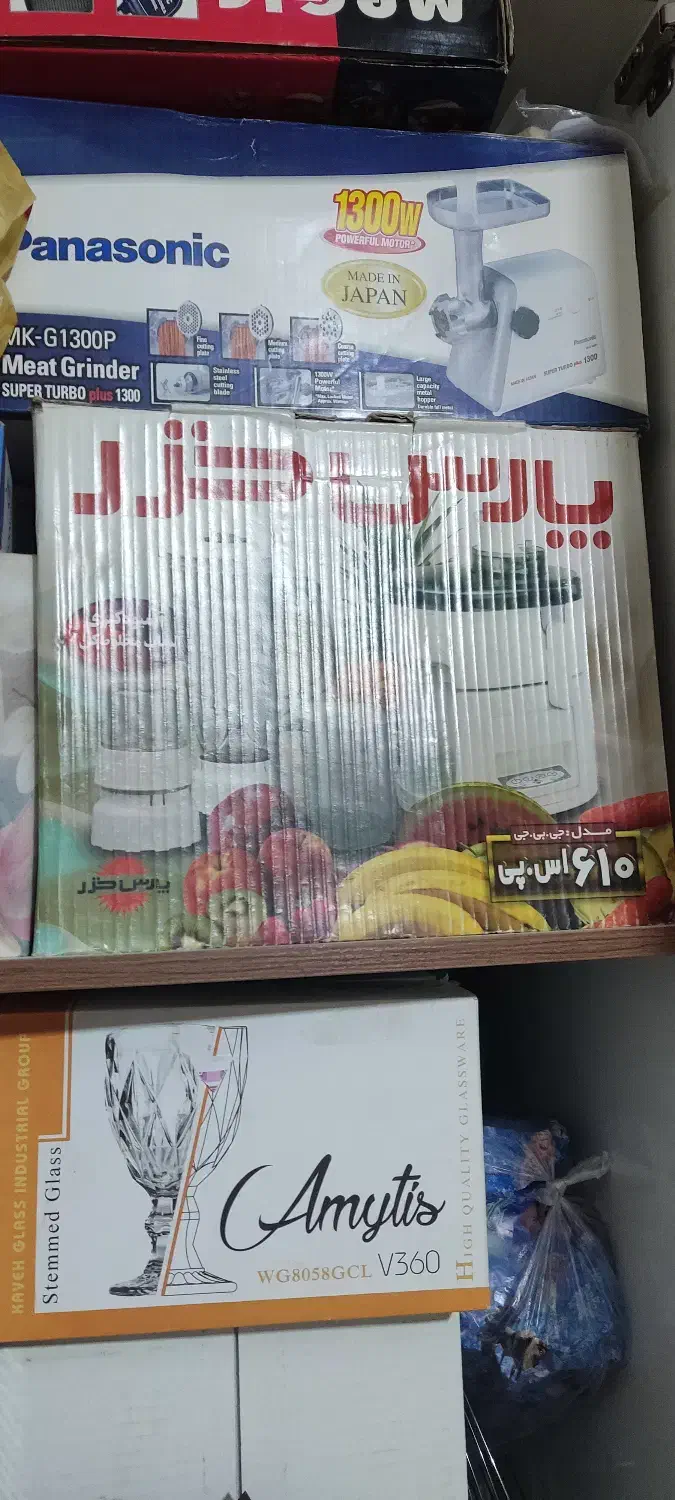 فروش آبمیوه گیری سه کاره|آبمیوه‌گیر و آب‌مرکبات‌گیر|برخوار, |دیوار