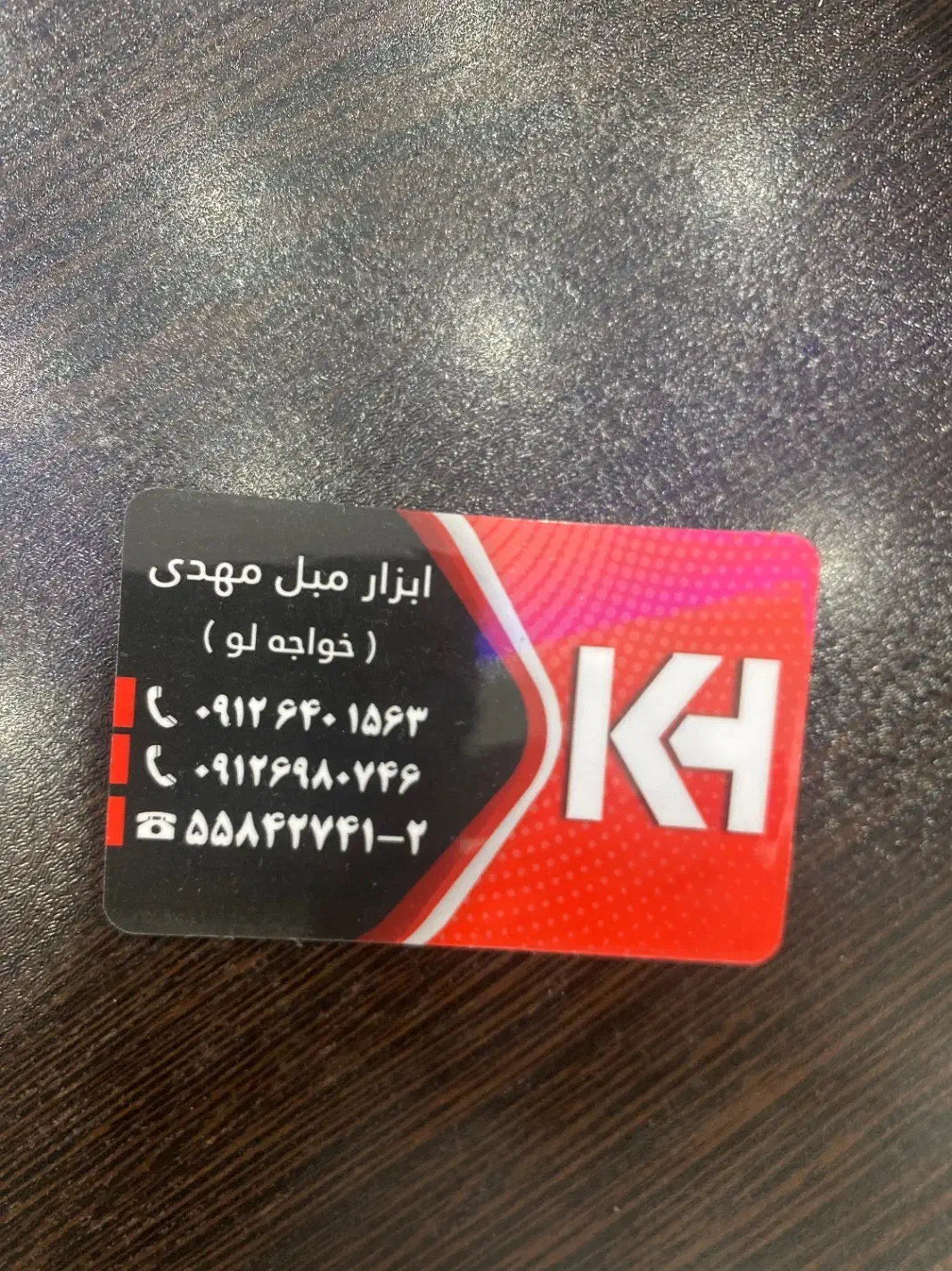 حسابدار آشنایی با نرم افزار هلو|استخدام مالی، حسابداری، حقوقی|تهران, خلازیر|دیوار