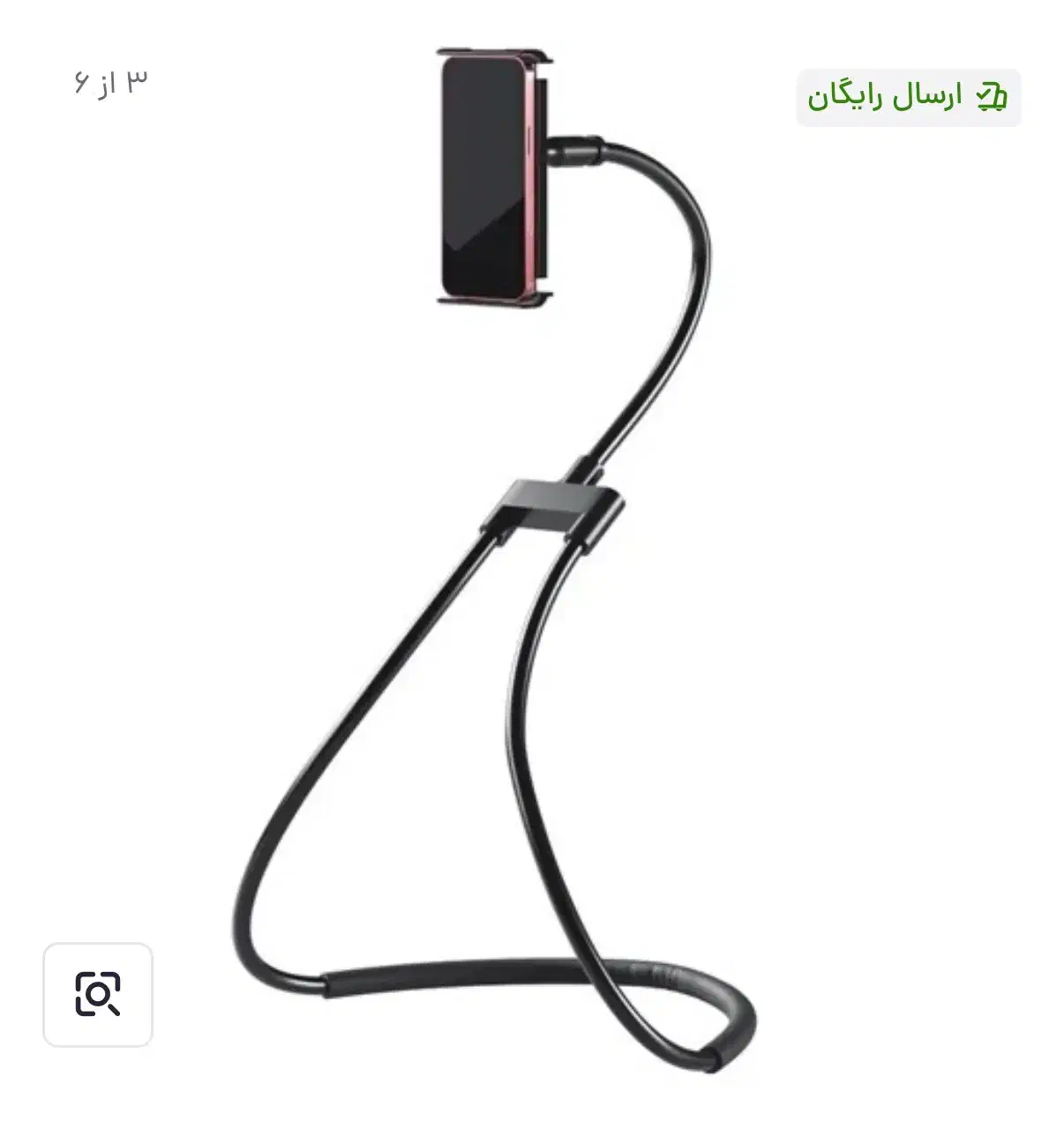 هولدر گردنی موبایل|لوازم جانبی موبایل و تبلت|شاهین‌شهر, عطار|دیوار