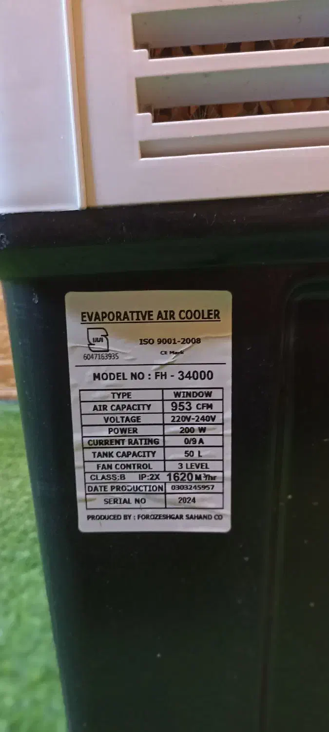 کولر آبی پرتابل سلولزی 34000 توربو|کولر آبی|شهریار, شهریار|دیوار