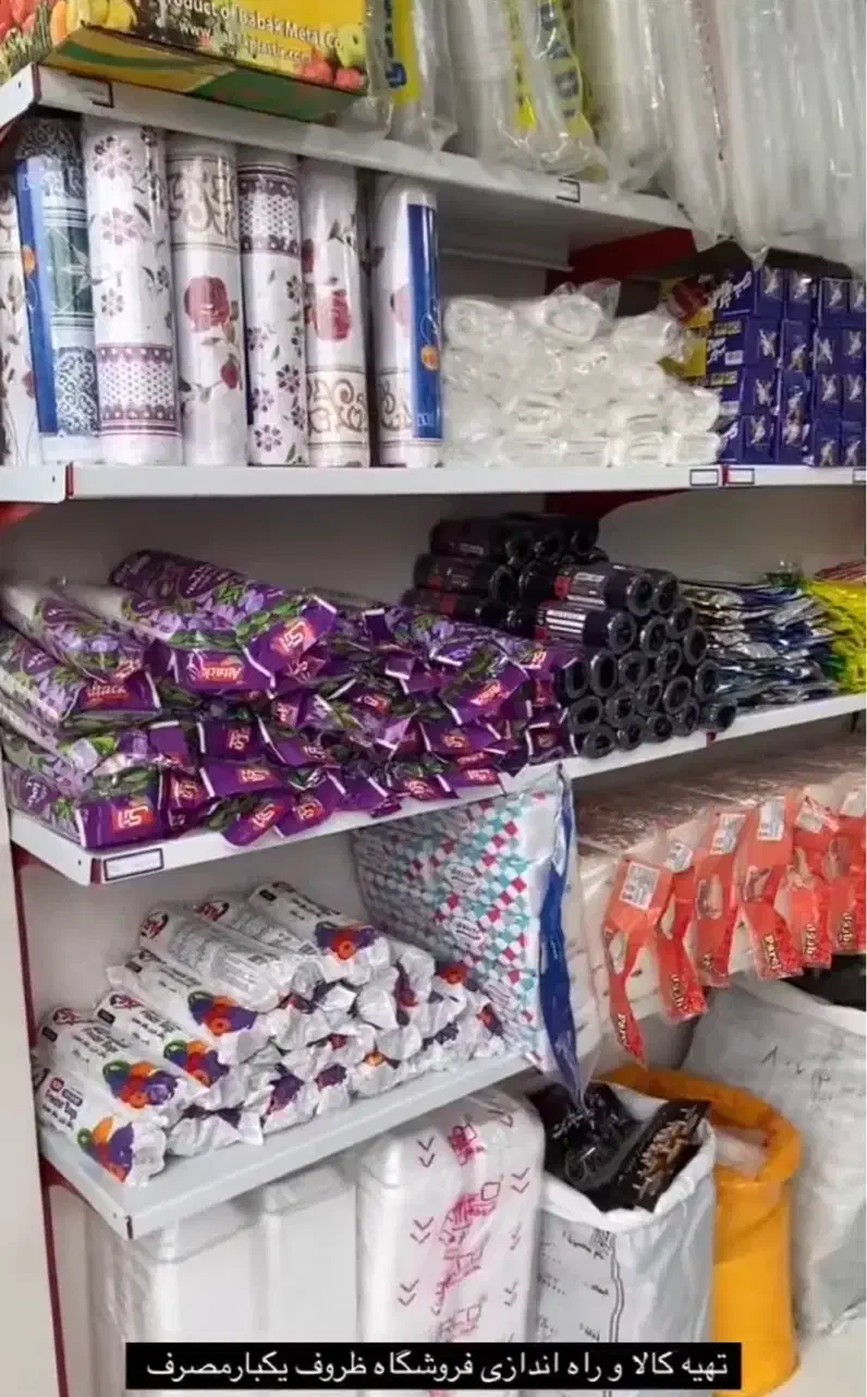 ظروف یکبارمصرف|ظروف نگهدارنده، پلاستیکی، یکبارمصرف|لنگرود, |دیوار