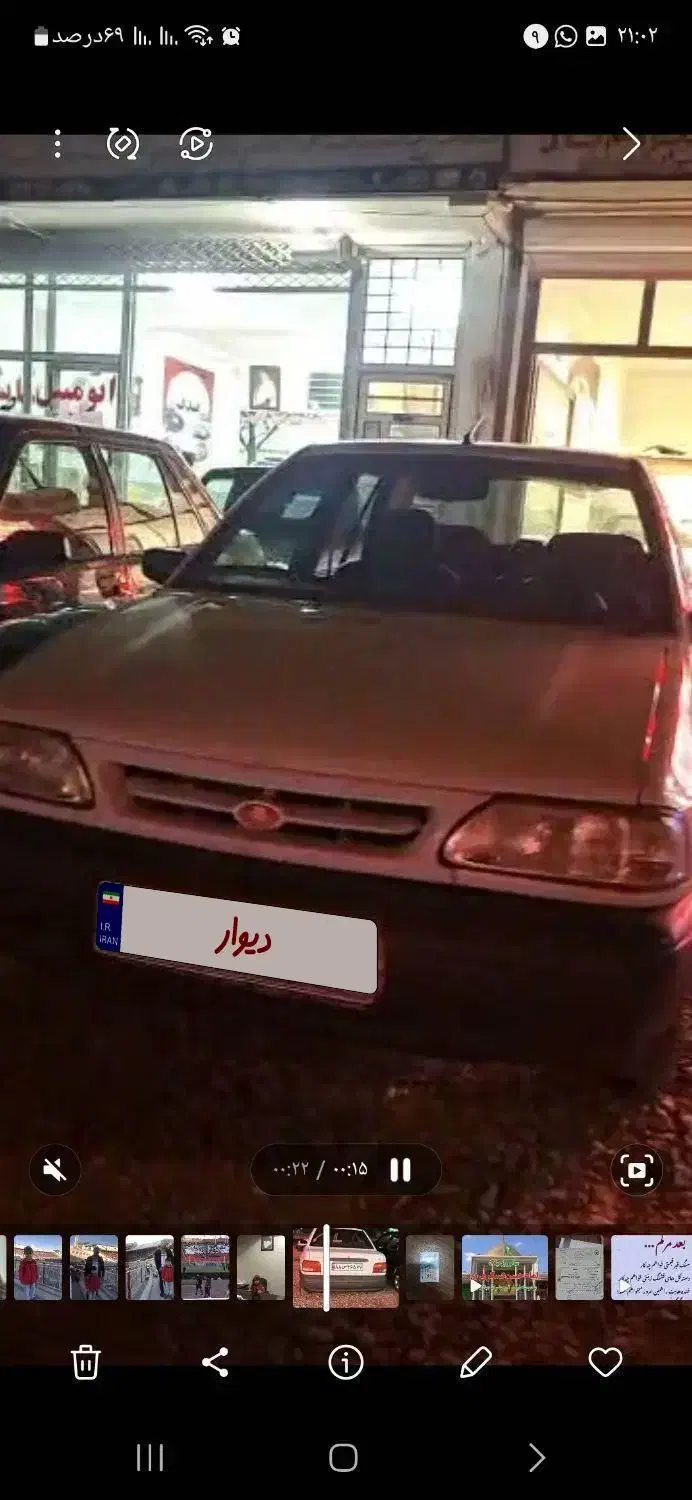 مدل 1390|خودرو سواری و وانت|لیلان, |دیوار