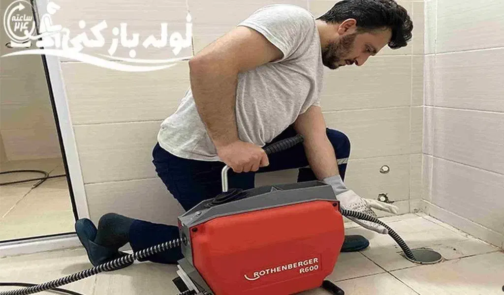 لوله بازکنی تخلیه چاه پاکدشت قیامدشت شهرک صنعتی ها|خدمات پیشه و مهارت|پاکدشت, پاکدشت (مامازند)|دیوار