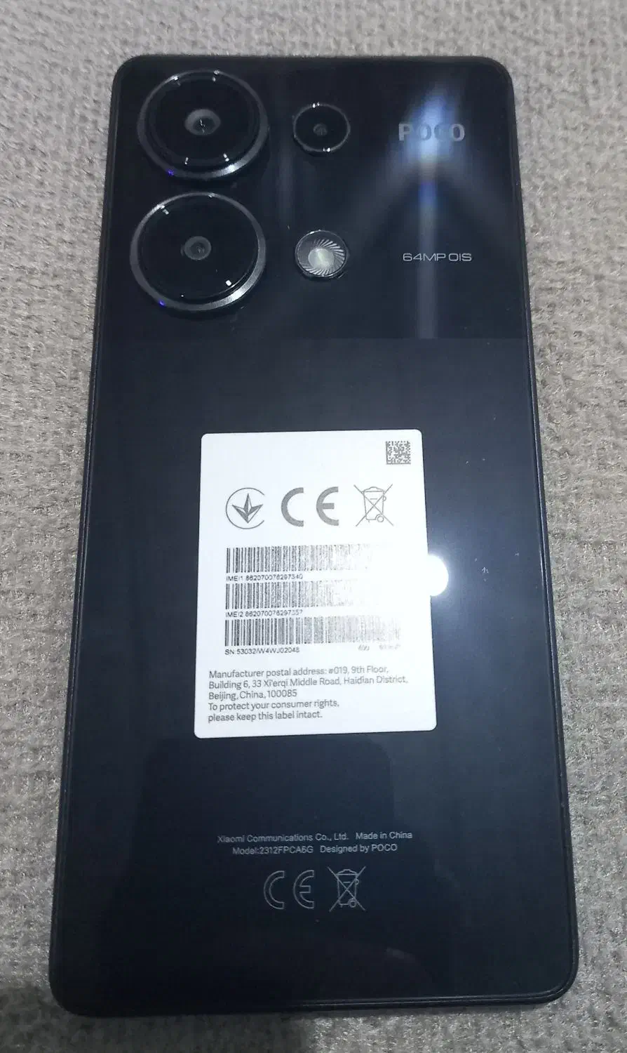 pocom6por|موبایل|میانه, |دیوار